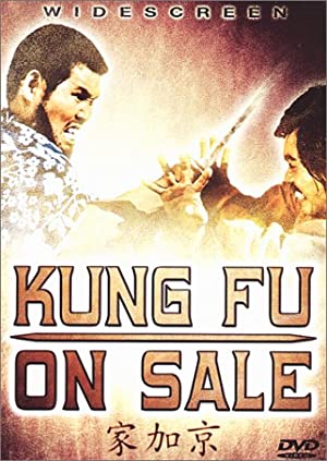 Gong fu da pai mai (1979) with English Subtitles on DVD on DVD